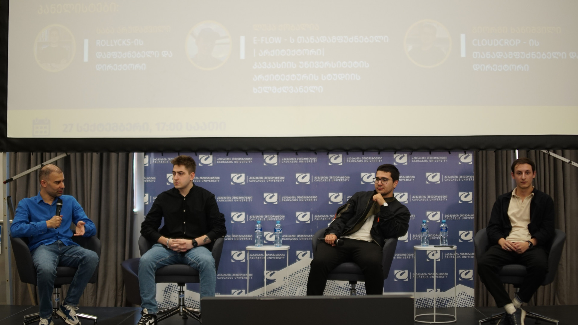 CU-ის როლი სტარტაპების წარმატებაში